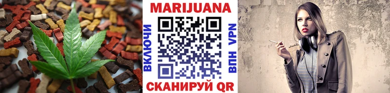 Печенье с ТГК марихуана  Петушки 