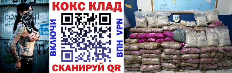 Cocaine FishScale  где продают   Петушки 