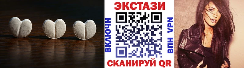 Ecstasy MDMA  Петушки 
