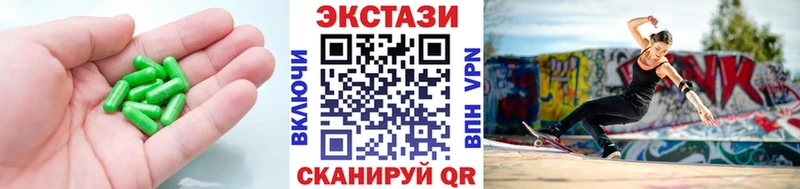 ЭКСТАЗИ 280мг Петушки