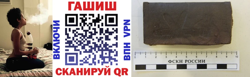 Гашиш 40% ТГК  Петушки 