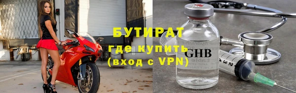 скорость mdpv Анжеро-Судженск
