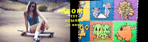 марихуана Новозыбков