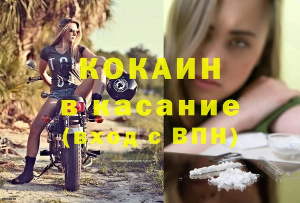 кокаин перу Новокубанск