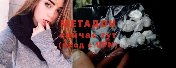 марихуана Новозыбков