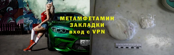кокаин перу Новокубанск