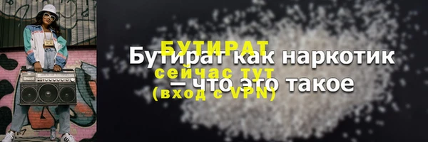 марихуана Новозыбков