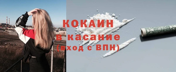 кокаин перу Новокубанск