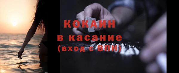 марихуана Новозыбков