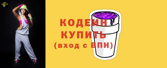 кокаин перу Новокубанск