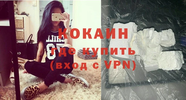 прущая мука Новодвинск