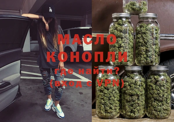 марихуана Новозыбков