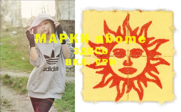 марихуана Новозыбков