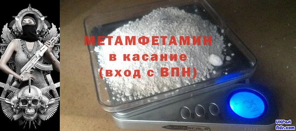 прущая мука Новодвинск
