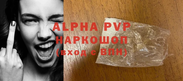 марихуана Новозыбков