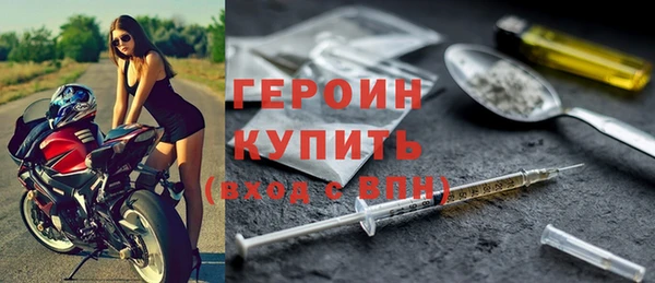 марихуана Новозыбков