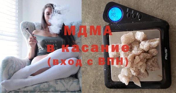 марихуана Новозыбков