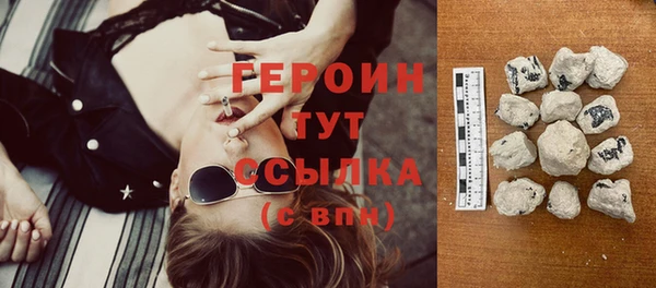 стафф Апатиты