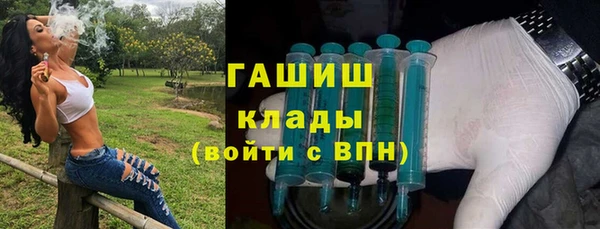 марихуана Новозыбков
