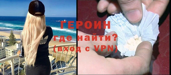 кокаин перу Новокубанск