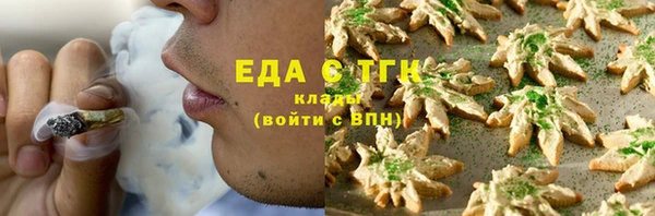 прущая мука Новодвинск