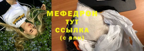 прущая мука Новодвинск