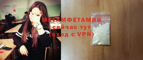 марихуана Новозыбков