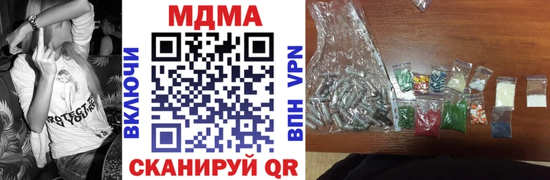 что такое наркотик  Петушки  МДМА молли 