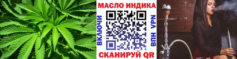 ТГК вейп с тгк  ОМГ ОМГ вход  Петушки  купить наркоту 