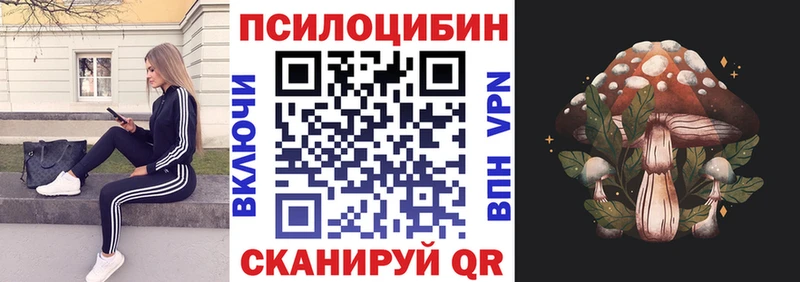blacksprut рабочий сайт  Петушки  Галлюциногенные грибы GOLDEN TEACHER 