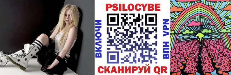 Галлюциногенные грибы Cubensis Петушки